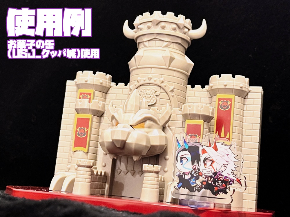 卓一がどこにでも一緒に出かけるアクスタ