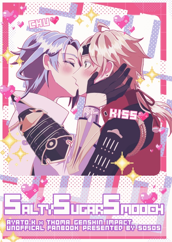 SALTY SUGAR SMOOCH