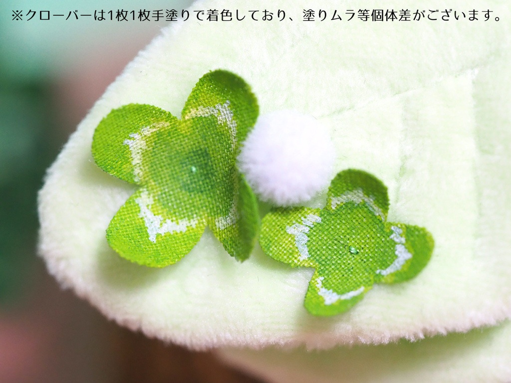 クローバーもす