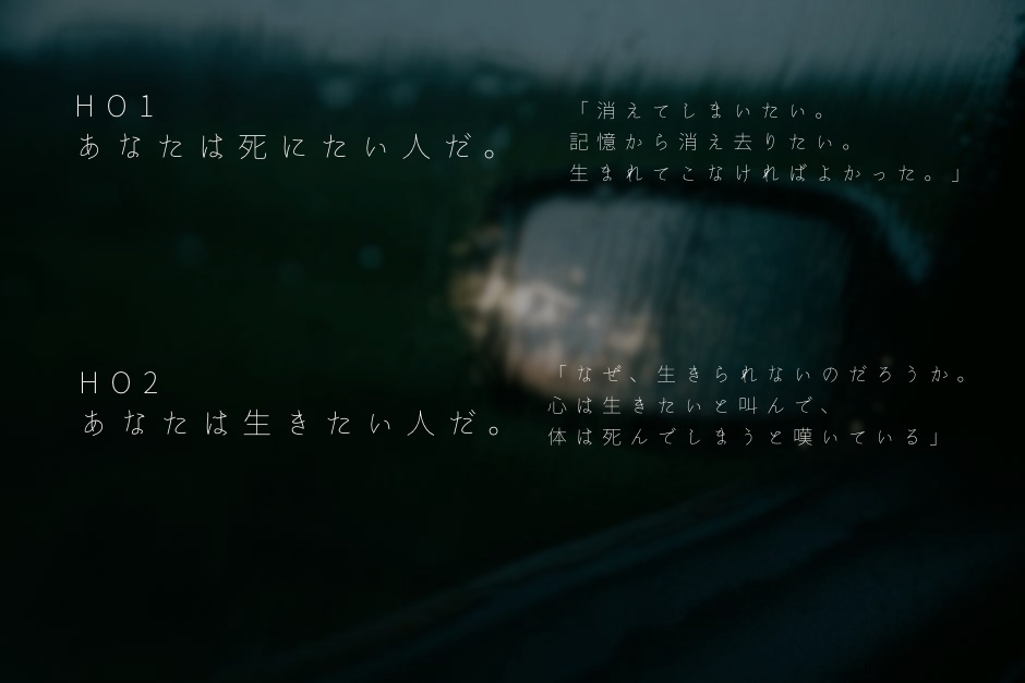 【クトゥルフ神話TRPG】アルトゥルーイズムとシミュレーション仮説について