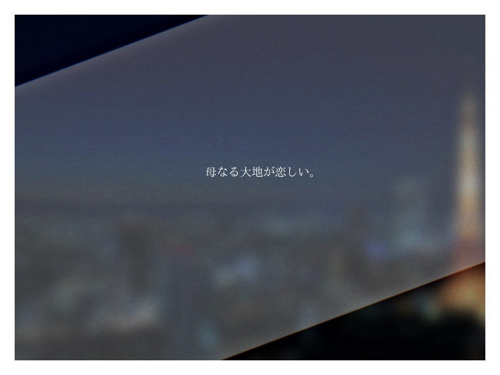 【クトゥルフ神話TRPG】東京、深夜3時に