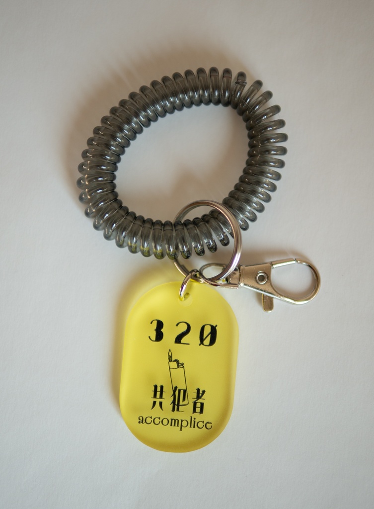 共犯者　ロッカーキー風キーホルダー