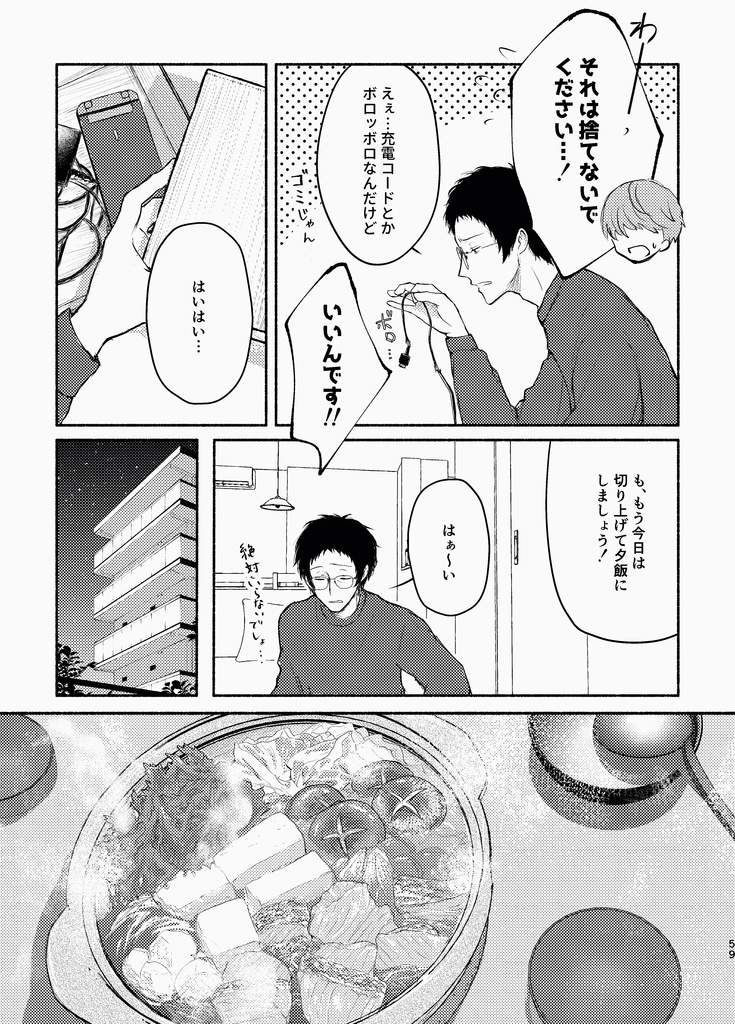 残痕 engram
