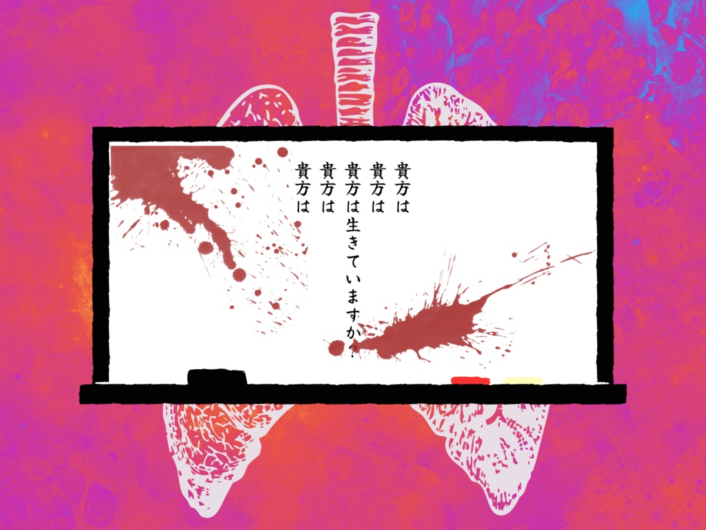 【CoC6版】奇麗言