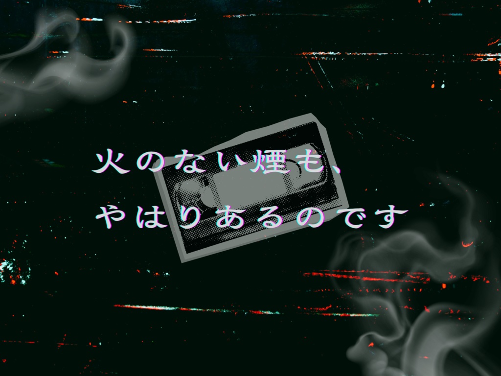 【CoC6版】いずこ