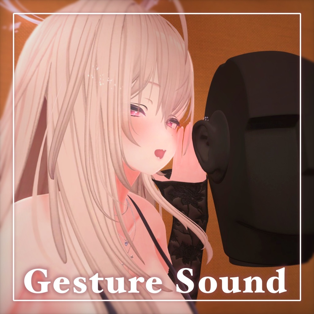 【VRC想定】GestureSound ジェスチャーサウンド (口&手)