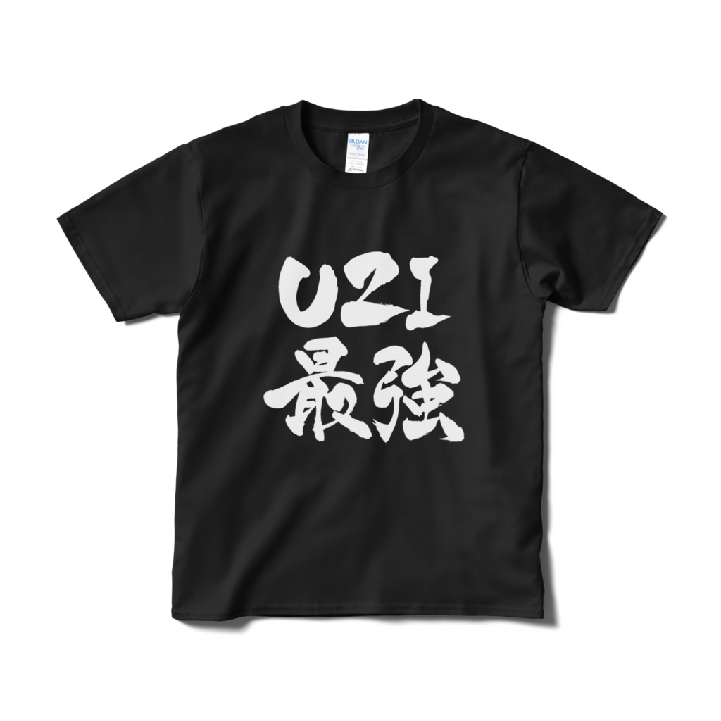 UZI最強Tシャツ黒