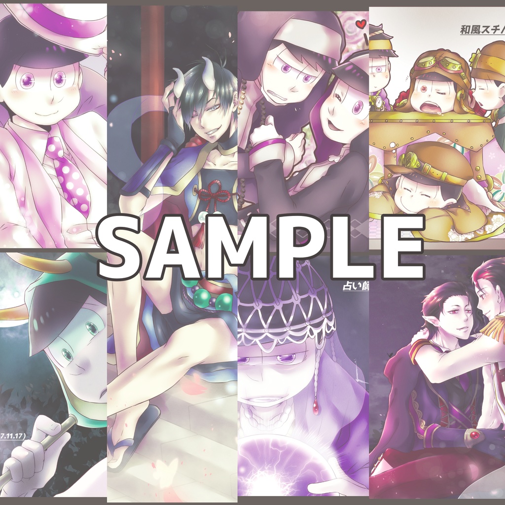 Twitterログ本『DATA LOG 2』