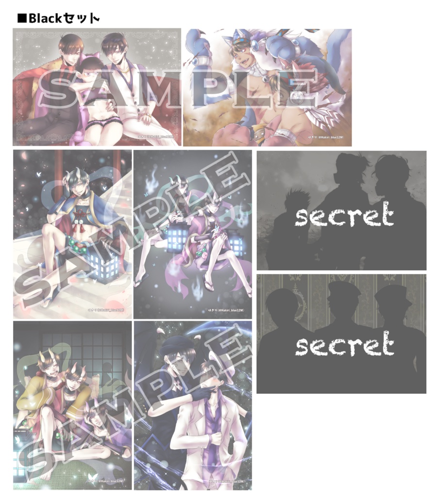 イラストカード(8枚入)