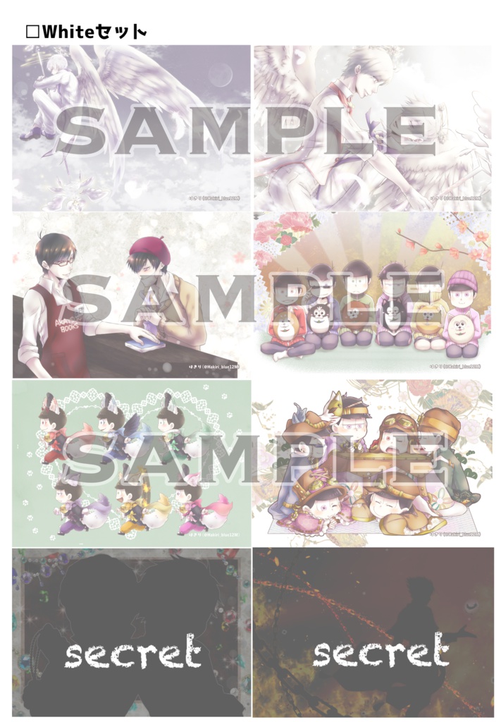 イラストカード(8枚入)