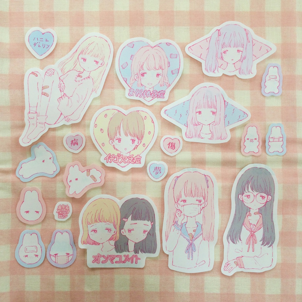 やみかわ ♡ シ〜ルセット