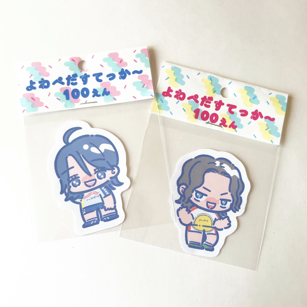 弱ペダ ステッカ〜