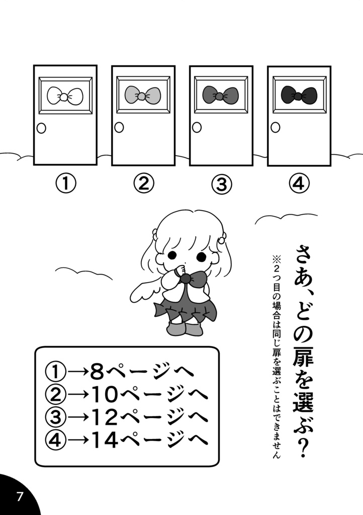 ゆめかわサグメ