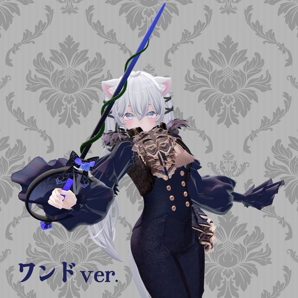 【VRChat想定】変身ペット コウモリワンド