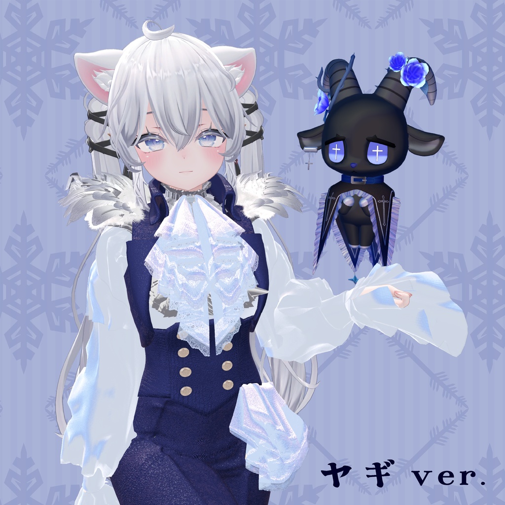 【VRChat想定】変身ペット ゴートブルーム(ヤギホウキ)