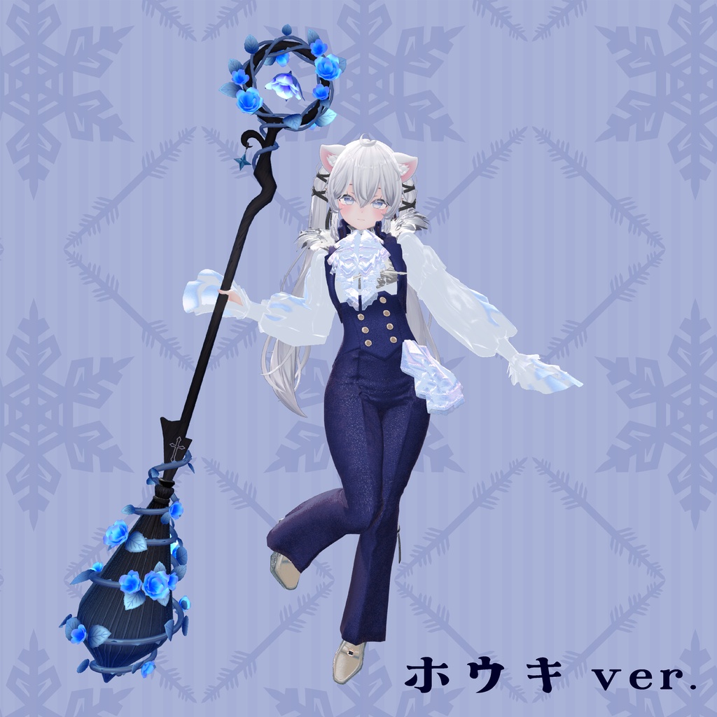 【VRChat想定】変身ペット ゴートブルーム(ヤギホウキ)