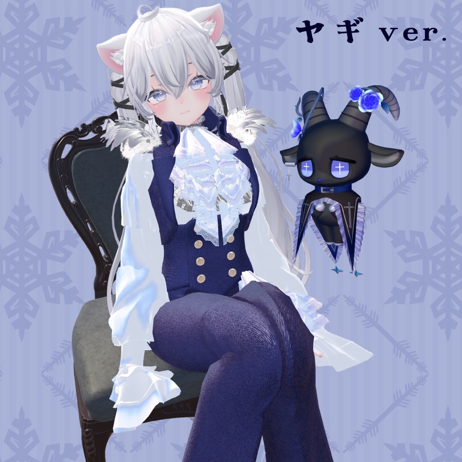 【VRChat想定】変身ペット ゴートブルーム(ヤギホウキ)