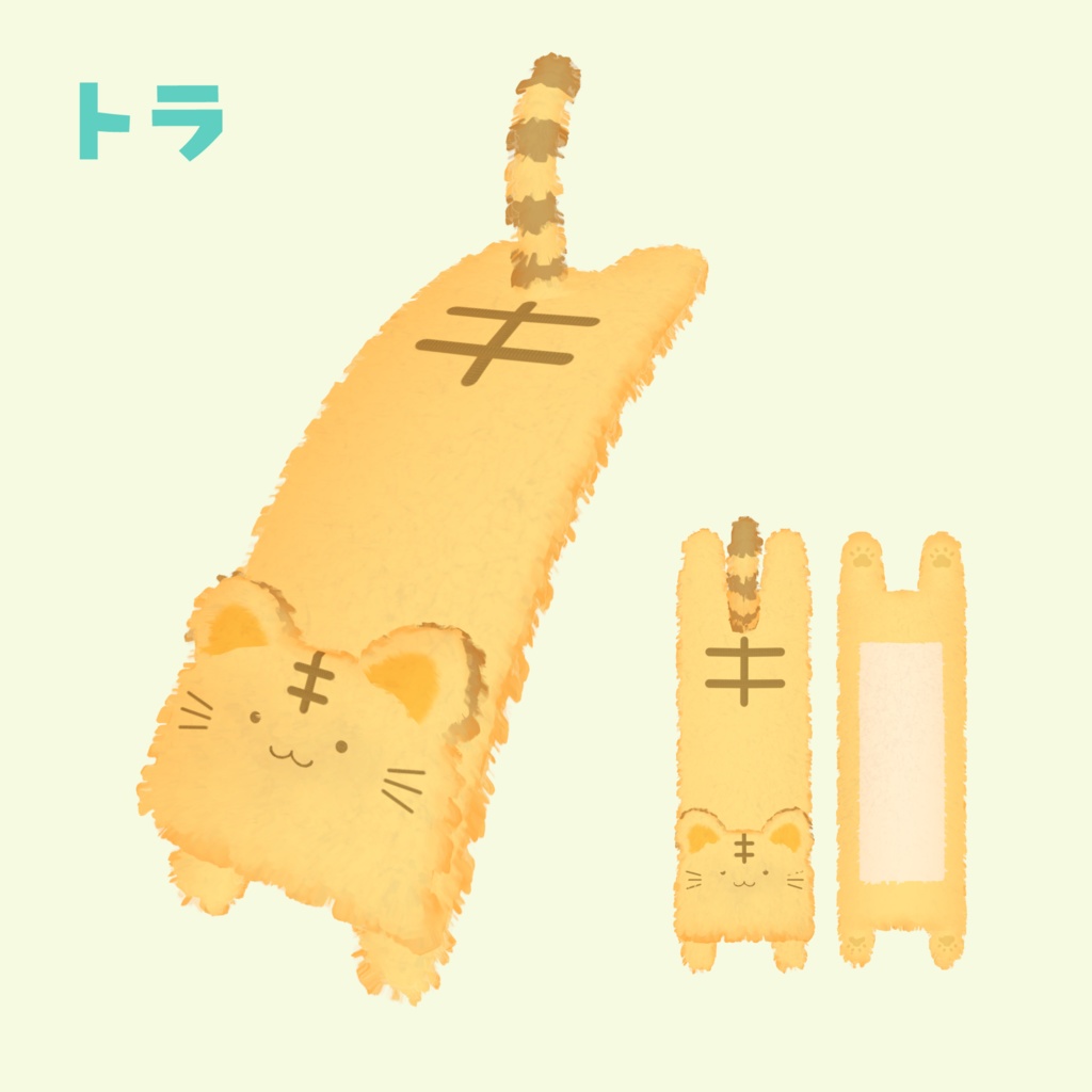 【VRChat想定】ぺったんアニマルず<森のいきもの編>