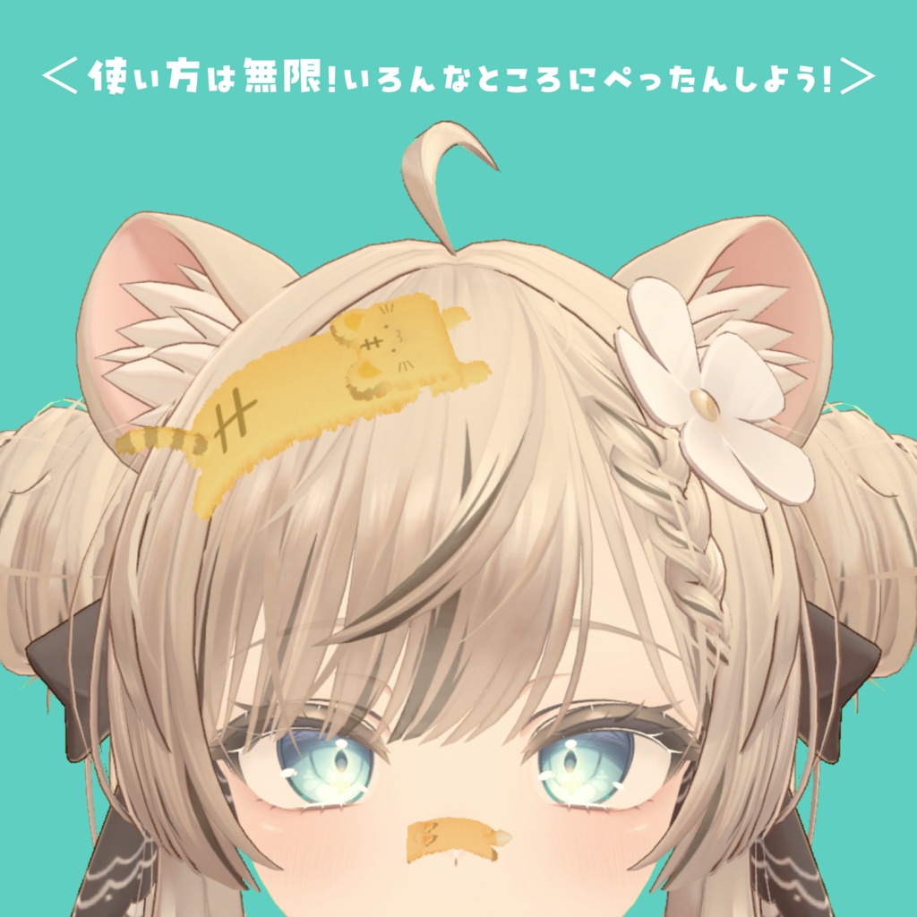 【VRChat想定】ぺったんアニマルず<森のいきもの編>