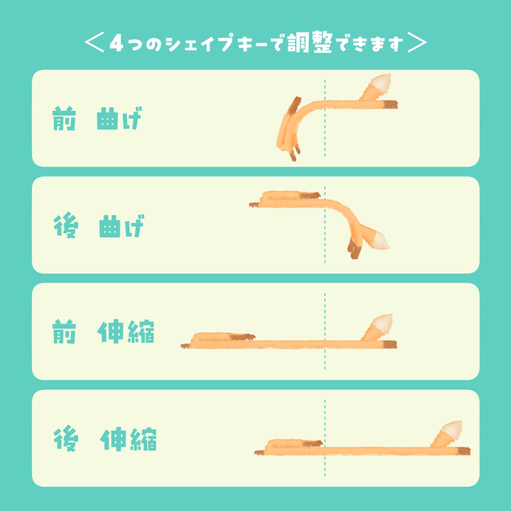 【VRChat想定】ぺったんアニマルず<森のいきもの編>