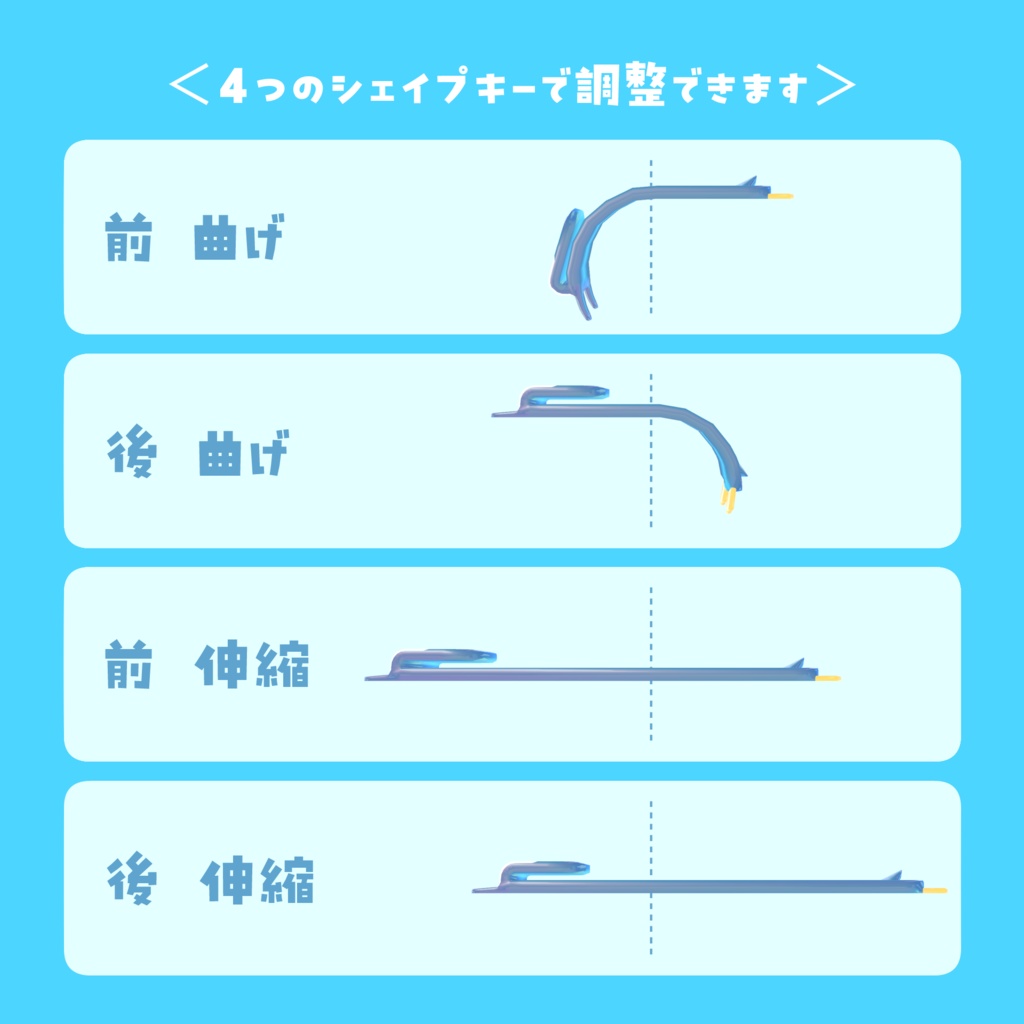 【VRChat想定】ぺったんアニマルず<海のいきもの編>