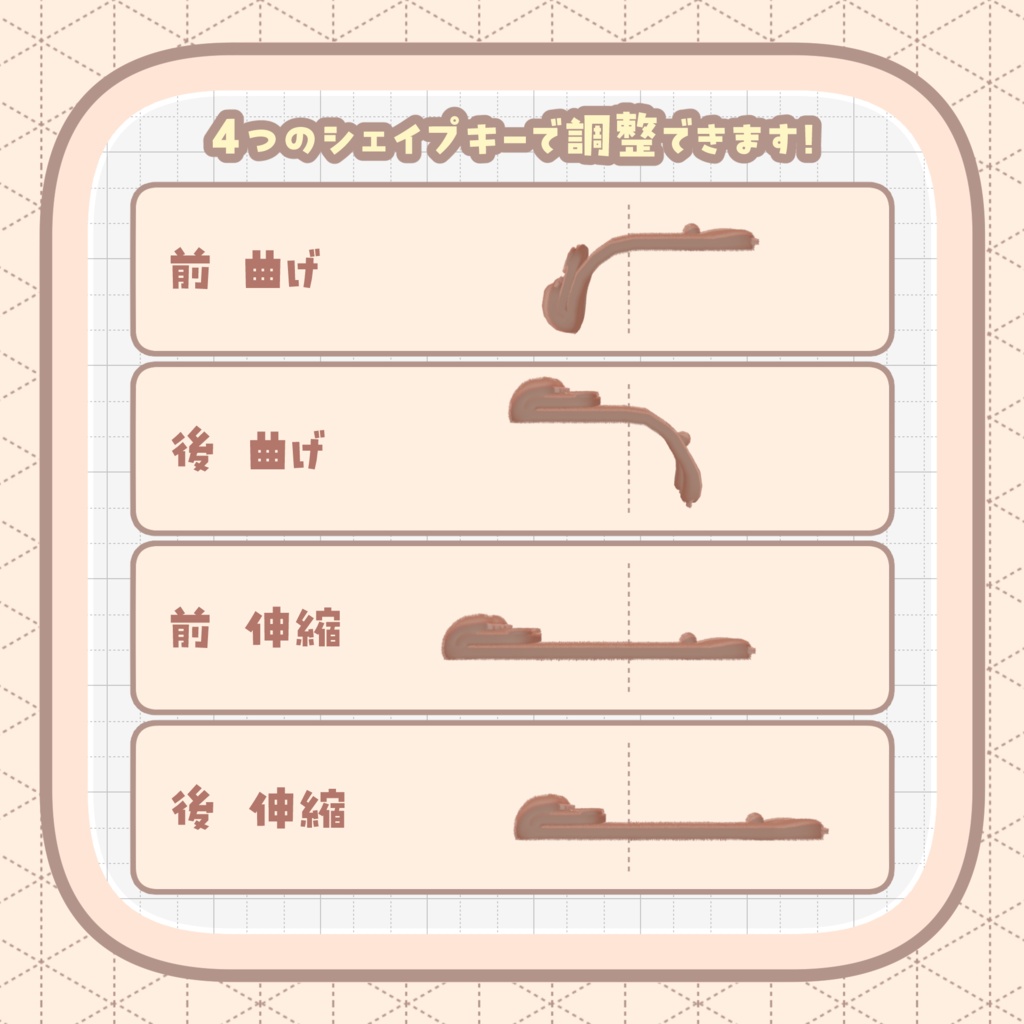 【VRChat想定】ぺったんアニマルず<ガオガオちゃん>