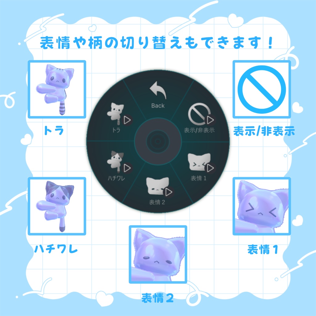 【VRChat想定】ねこばるーん