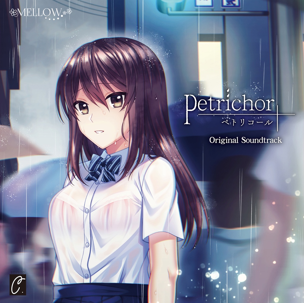 Petrichor ペトリコール・ノスタルジーDVD 聞かせて、君のことCD 