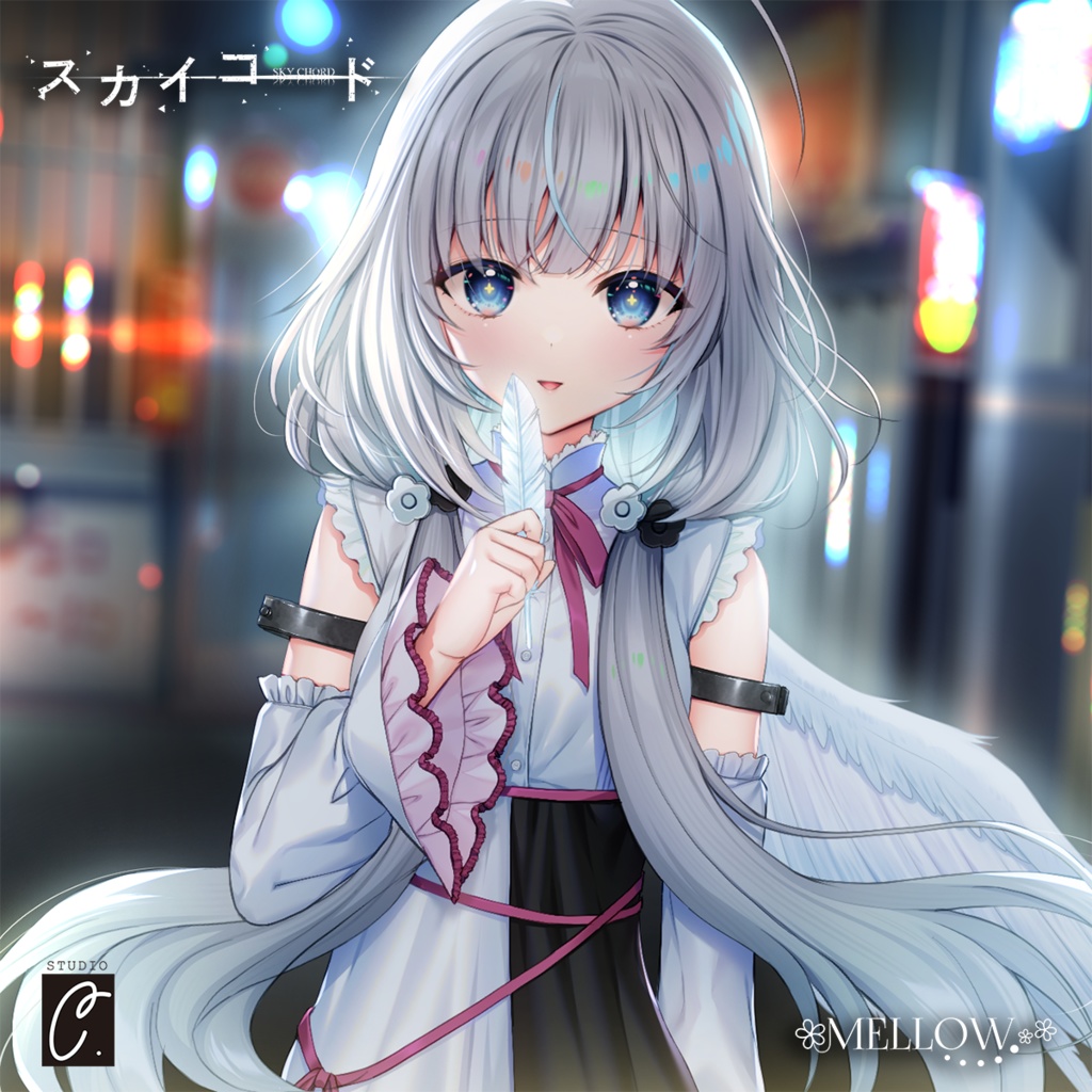 Blue Skies -DayDream mix-