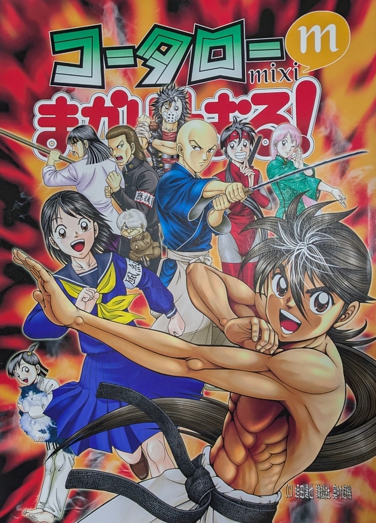 同人誌とポスカのセット