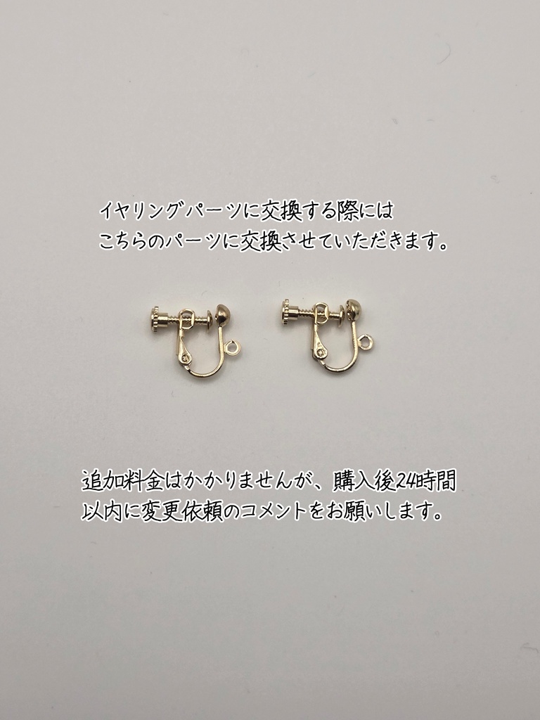 原神モチーフ アクセサリー ピアス イヤリング