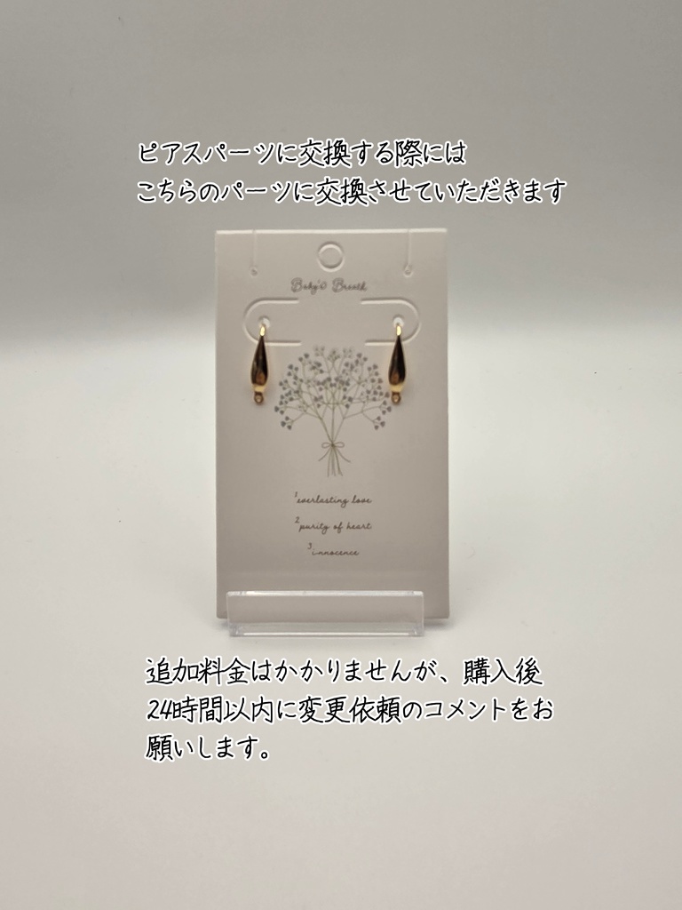 原神モチーフ アクセサリー ピアス イヤリング