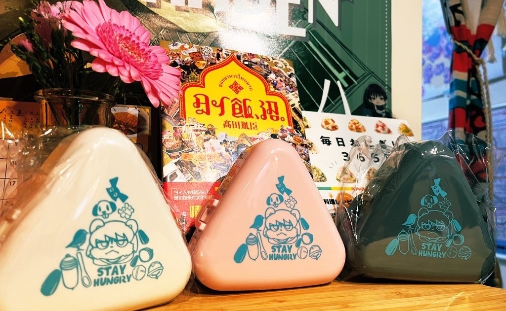 くるみちゃんおにぎりケース