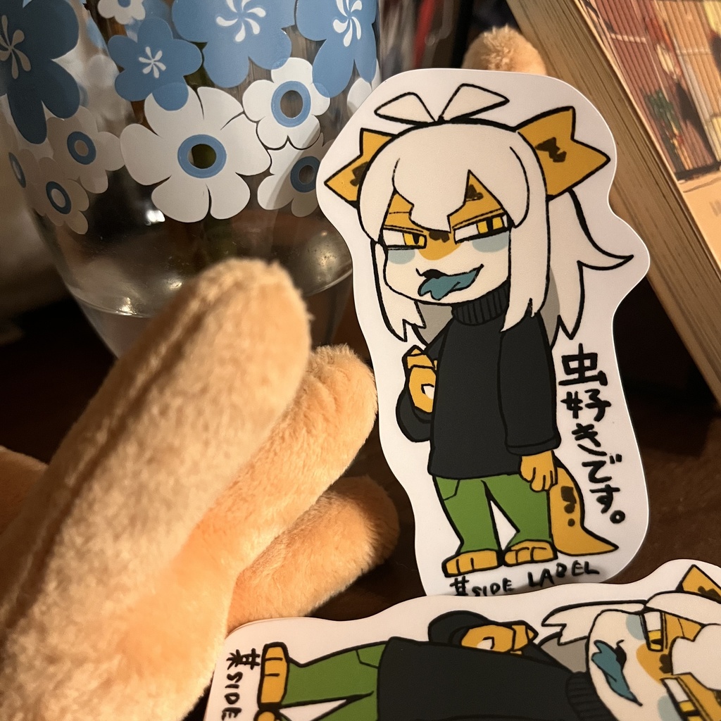 ゆずちゃんステッカー