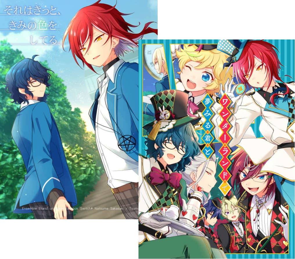 夏つむ同人誌 各種