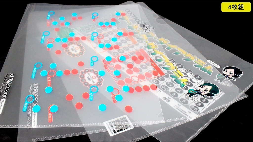 ギターダイアログクリアファイル