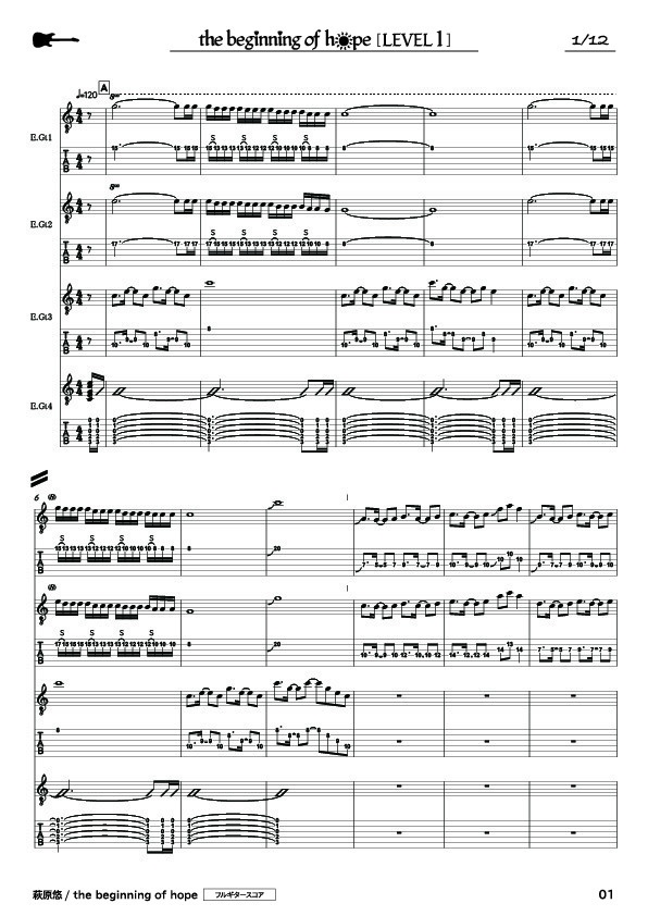 TAB譜:毎日トレーニングLEVEL1【the beginning of hope】