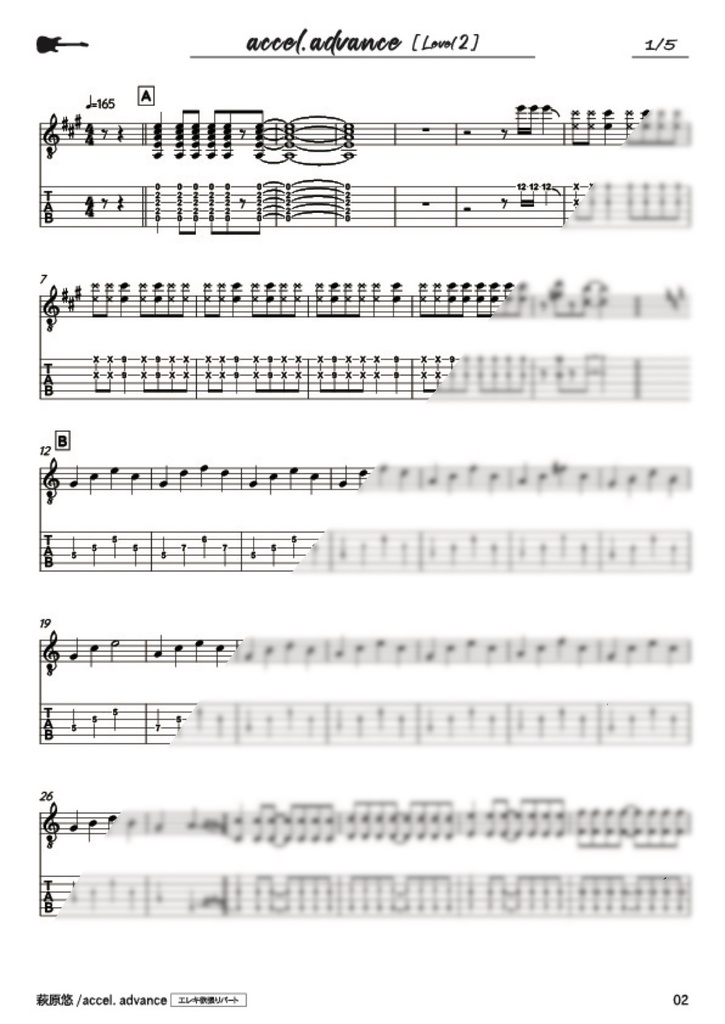 TAB譜:毎日トレーニングLEVEL2【accel. advance】