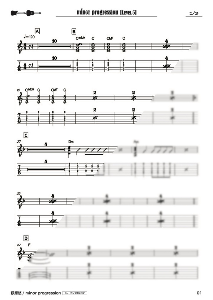 TAB譜:毎日トレーニングLEVEL5【minor progression】