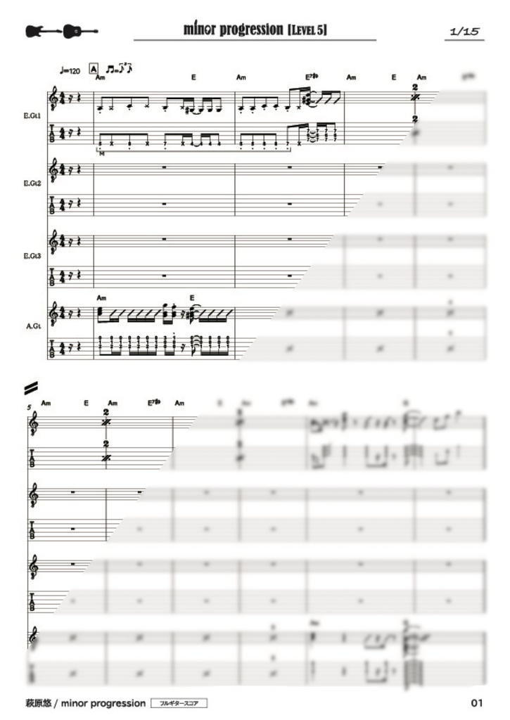 TAB譜:毎日トレーニングLEVEL5【minor progression】