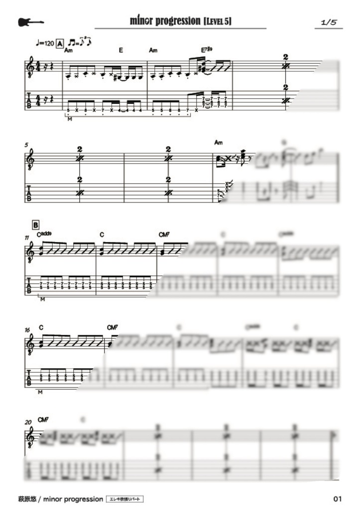 TAB譜:毎日トレーニングLEVEL5【minor progression】