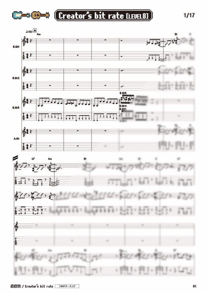TAB譜:毎日トレーニングLEVEL8【Creator's bit rate】