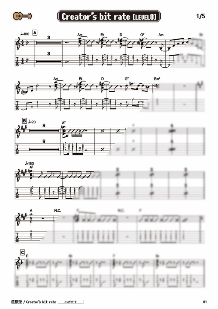 TAB譜:毎日トレーニングLEVEL8【Creator's bit rate】