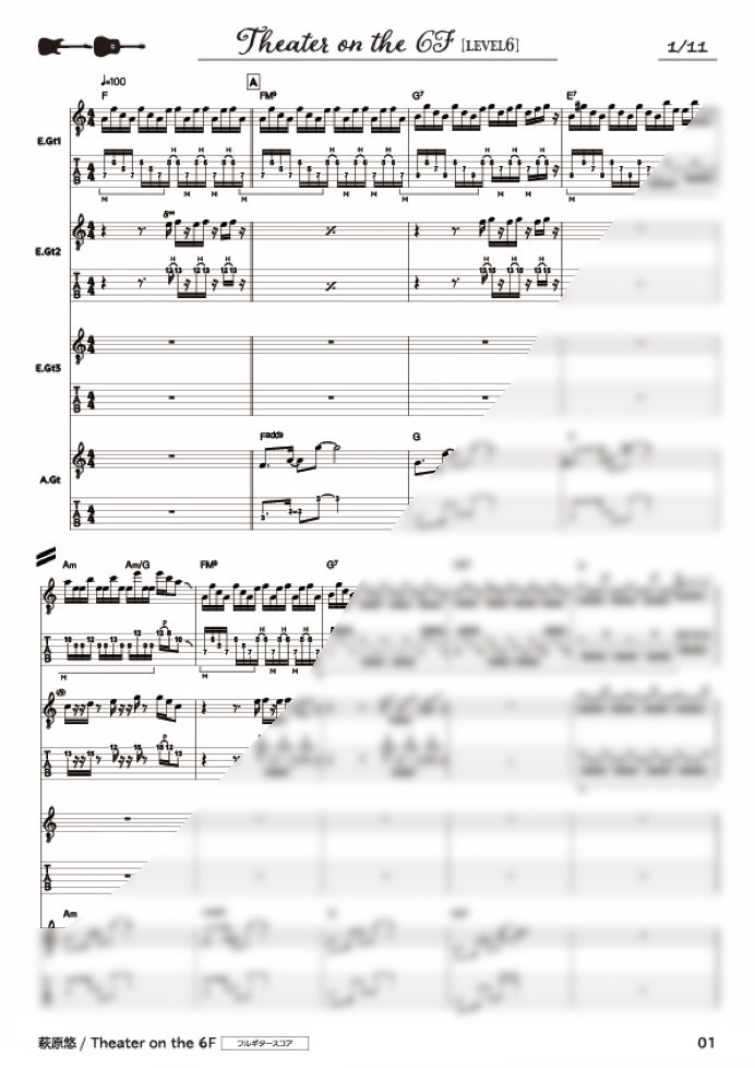 TAB譜:毎日トレーニングLEVEL6【Theater on the 6F】