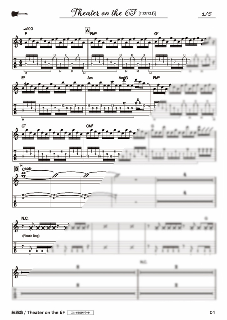 TAB譜:毎日トレーニングLEVEL6【Theater on the 6F】