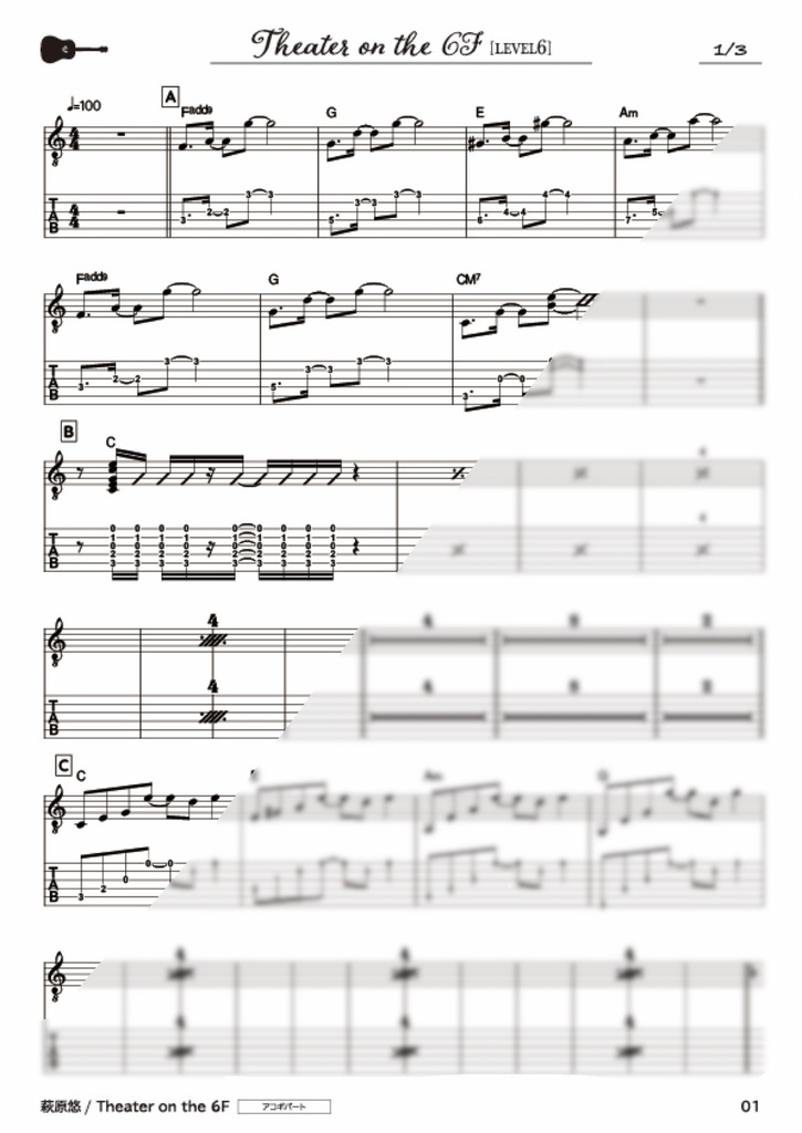 TAB譜:毎日トレーニングLEVEL6【Theater on the 6F】
