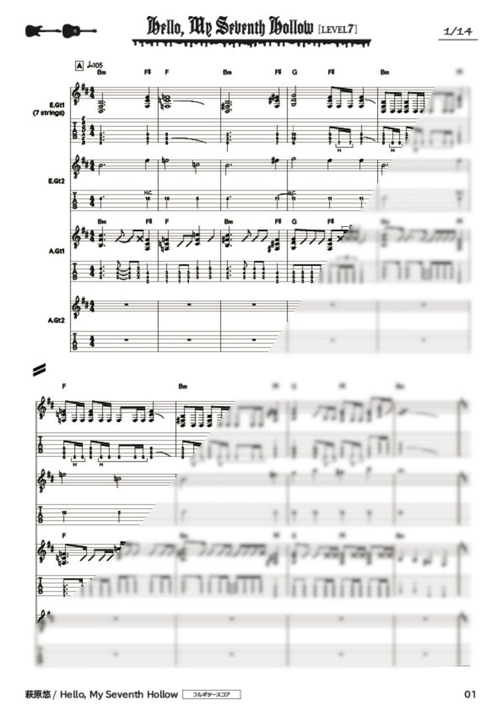 TAB譜:毎日トレーニングLEVEL7【Hello, My Seventh Hollow】