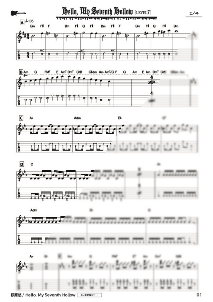 TAB譜:毎日トレーニングLEVEL7【Hello, My Seventh Hollow】