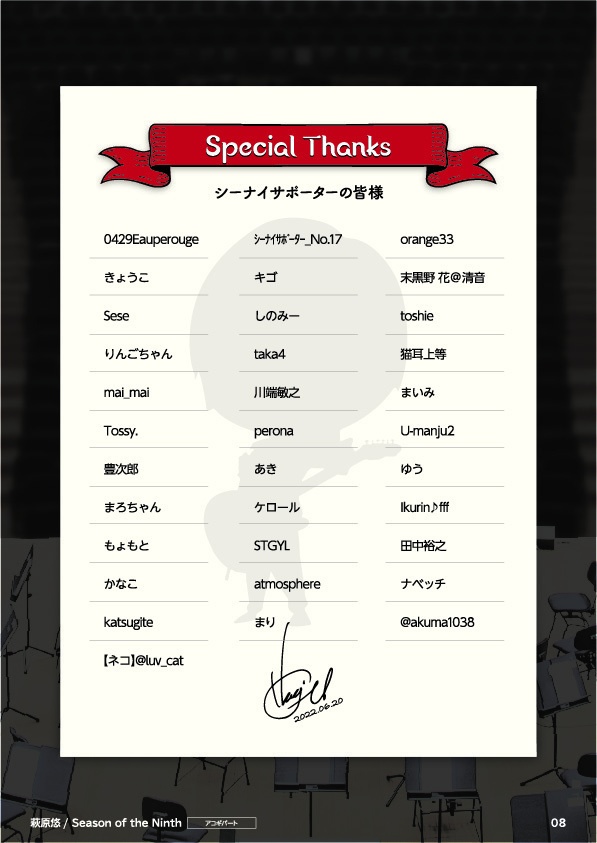 TAB譜:毎日トレーニングLEVEL9【Season of the Ninth】