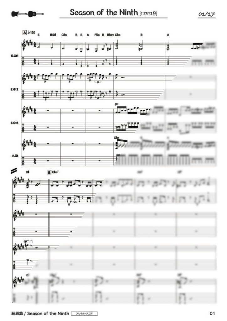 TAB譜:毎日トレーニングLEVEL9【Season of the Ninth】